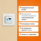 Терморегулятор Welrok pro