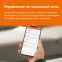 Терморегулятор Welrok az