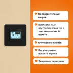 Терморегулятор для теплого пола Welrok pro bk