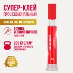 Супер-клей '''' Универсальный профессиональный, 10 г, бл., арт. КМ 120- Б10, шоу-бокс