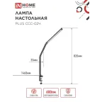 Светильник настольный светодиодный PLUS ССC-02Ч 15Вт 3000-6500К 600Лм USB, с адаптером, струбцина ЧЕРНЫЙ IN HOME