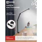 Светильник настольный светодиодный PLUS ССC-02Ч 15Вт 3000-6500К 600Лм USB, с адаптером, струбцина ЧЕРНЫЙ IN HOME