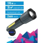 Фонарь ручной аккум/3ВтLED+5ВтCOB/zoom/Li-ion18650 1200mAh/ABS-пл/индикатор/USBшнур