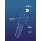 Фонарь ручной аккум/3ВтLED+5ВтCOB/zoom/Li-ion18650 1200mAh/ABS-пл/индикатор/USBшнур