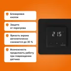 Терморегулятор для теплого пола Welrok lis bk