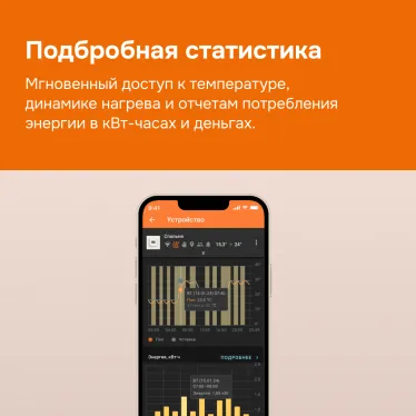 Терморегулятор для теплого пола Welrok az bk