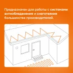 Терморегулятор для теплого пола Welrok kt bk