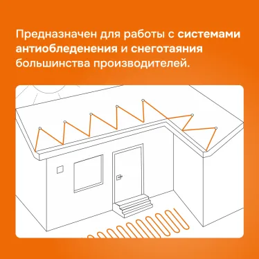 Терморегулятор для теплого пола Welrok kt bk