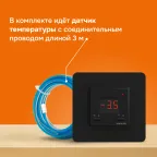 Терморегулятор для теплого пола Welrok kt bk