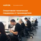 Терморегулятор для теплого пола Welrok kt bk