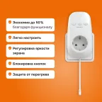 Терморегулятор Welrok pt