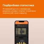 Терморегулятор для теплого пола Welrok oz bk