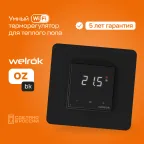 Терморегулятор для теплого пола Welrok oz bk
