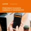 Терморегулятор для теплого пола Welrok oz bk