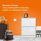 Терморегулятор для теплого пола Welrok lis