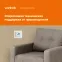 Терморегулятор Welrok pro