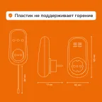 Терморегулятор Welrok pt red