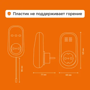 Терморегулятор Welrok pt red