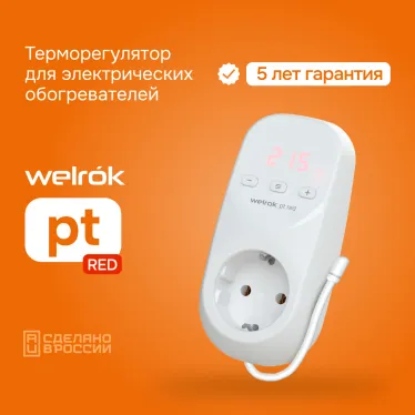 Терморегулятор Welrok pt red