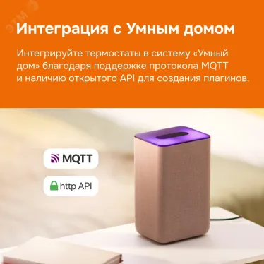 Терморегулятор Welrok az