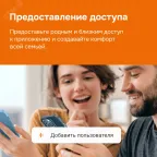 Терморегулятор Welrok az