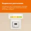 Терморегулятор Welrok az