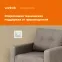 Терморегулятор Welrok rtp