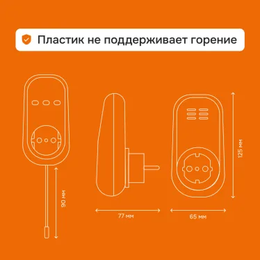 Терморегулятор для теплого пола Welrok pt bk