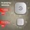 Звонок BIONIC White беспроводной (10/60/480)