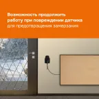 Терморегулятор для теплого пола Welrok pt bk