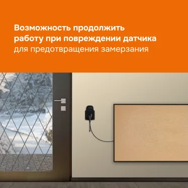 Терморегулятор для теплого пола Welrok pt bk