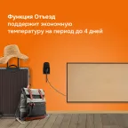 Терморегулятор для теплого пола Welrok pt bk