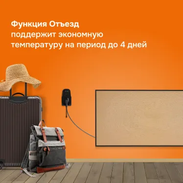 Терморегулятор для теплого пола Welrok pt bk