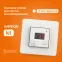 Терморегулятор Welrok kt