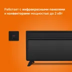 Терморегулятор для теплого пола Welrok vt bk