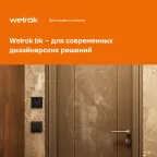 Терморегулятор для теплого пола Welrok vt bk