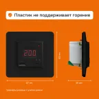 Терморегулятор для теплого пола Welrok vt bk