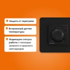 Терморегулятор для теплого пола Welrok rol bk