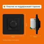 Терморегулятор для теплого пола Welrok rol bk