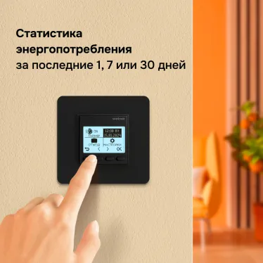 Терморегулятор для теплого пола Welrok pro bk