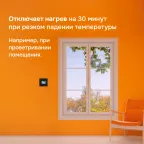 Терморегулятор для теплого пола Welrok pro bk