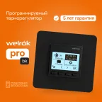 Терморегулятор для теплого пола Welrok pro bk