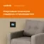 Терморегулятор для теплого пола Welrok pro bk