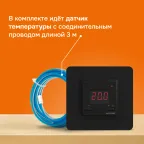 Терморегулятор для теплого пола Welrok st bk