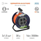 Удлинитель силовой RPx-4es-3x1.5-30m на п. катушке c/з 4 гн 30м ПВС 3х1.5 RPx-4es-3x1.5-30m