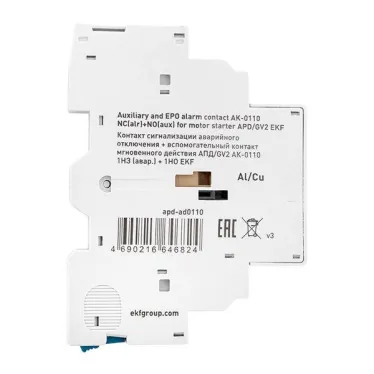 Контакт сигнализации аварийного отключения + вспомогательный контакт мгновенного действия АПД/GV2 АК-0110 1НЗ (авар.) + 1НО EKF