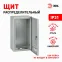 Щит металлический подвесной ЩМП-01 (410х220х175)