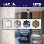 Рамка на 4 поста, СУ, Solo, белый, 4-504-01