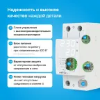 Вольтамперметр Welrok UI-1