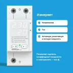 Вольтамперметр Welrok UI-1